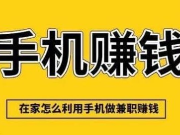 淇县网上有哪些0撸网赚项目？