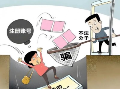 淇县网上兼职被骗怎么解决